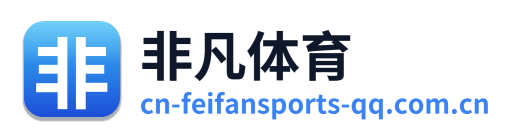 非凡体育